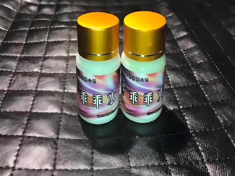 女士专用红蜘蛛3693-GftF型号